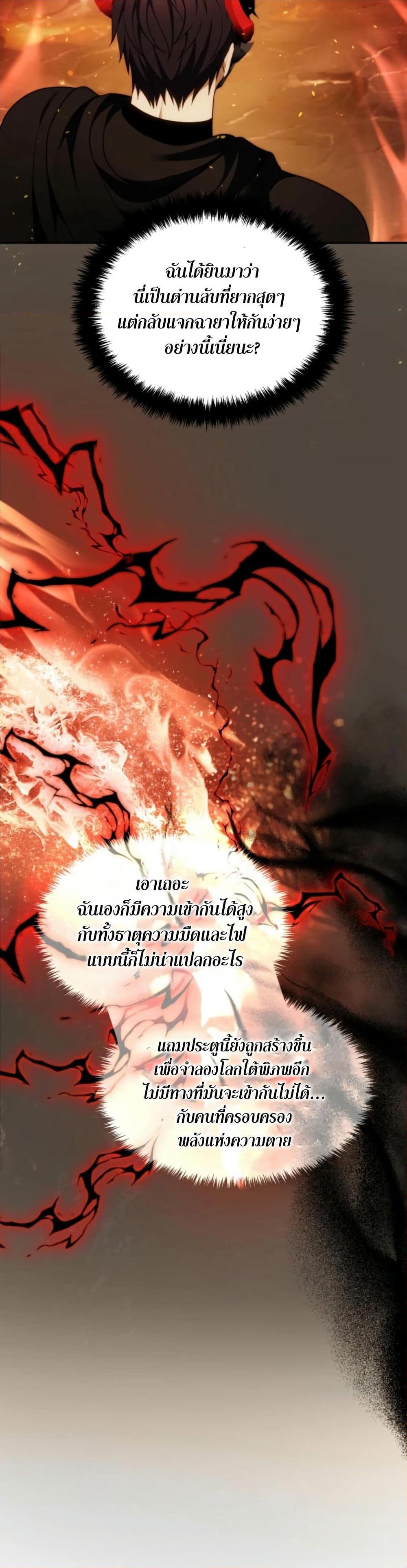 Manga-lc-com อ่านมังงะ อ่านการ์ตูน ออนไลน์ ฟรี Ranker Who Lives A Second Time ตอนที่ 1 2 3 4 5 6 7 8 9 10 11 12 13 14 ฟรี ไม่มีโฆษณา Manga-lc - อ่าน มังงะ อ่าน การ์ตูน ออนไลน์ อ่านมังงะ ฟรี