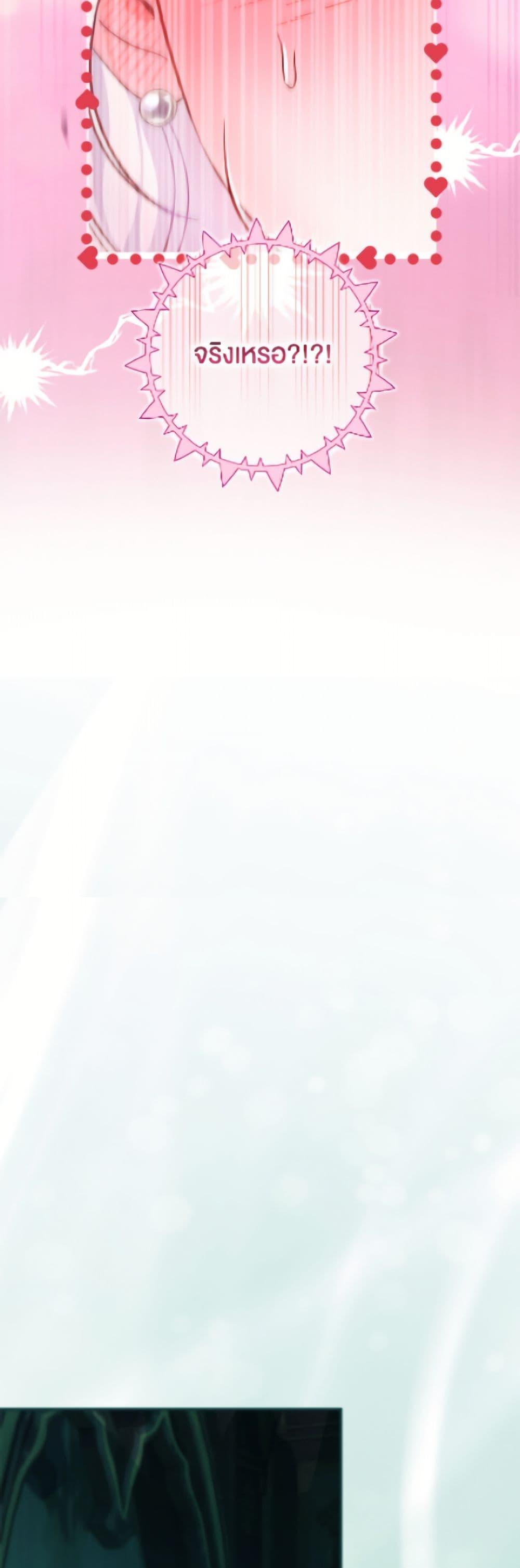 Manga-lc-com อ่านมังงะ อ่านการ์ตูน ออนไลน์ ฟรี The Villain’s Match Is Too Perfect ตอนที่ 1 2 3 4 5 6 7 8 9 10 11 12 13 14 ฟรี ไม่มีโฆษณา Manga-lc - อ่าน มังงะ อ่าน การ์ตูน ออนไลน์ อ่านมังงะ ฟรี