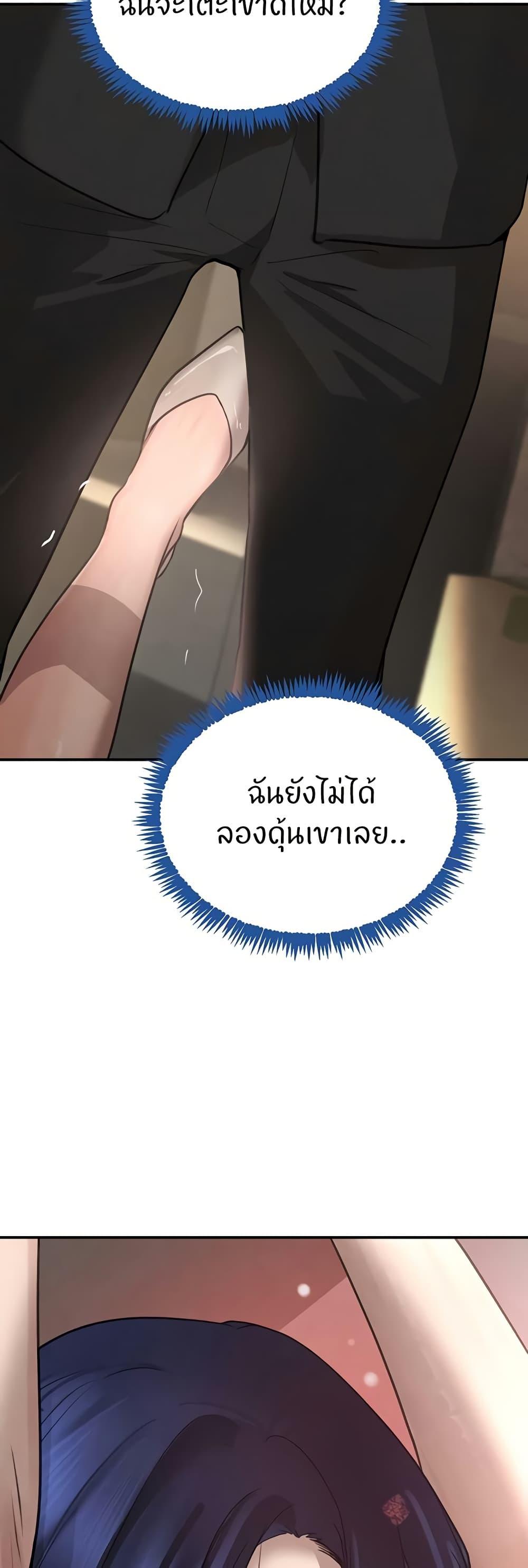 Doujin-Lc- อ่าน โดจิน มังฮวา เกาหลี ญี่ปุ่น จีน แปลไทย The Boss’s Daughter ตอนที่ 1 2 3 4 5 6 7 8 9 10 11 12 13 14 ฟรี ไม่มีโฆษณา อ่าน โดจิน Manhwa เกาหลี ญี่ปุ่น จีน เรามีครบ คัดมาให้เน้นๆ โดจิน 18+ รับประกันความฟินโดย  Doujin Lc