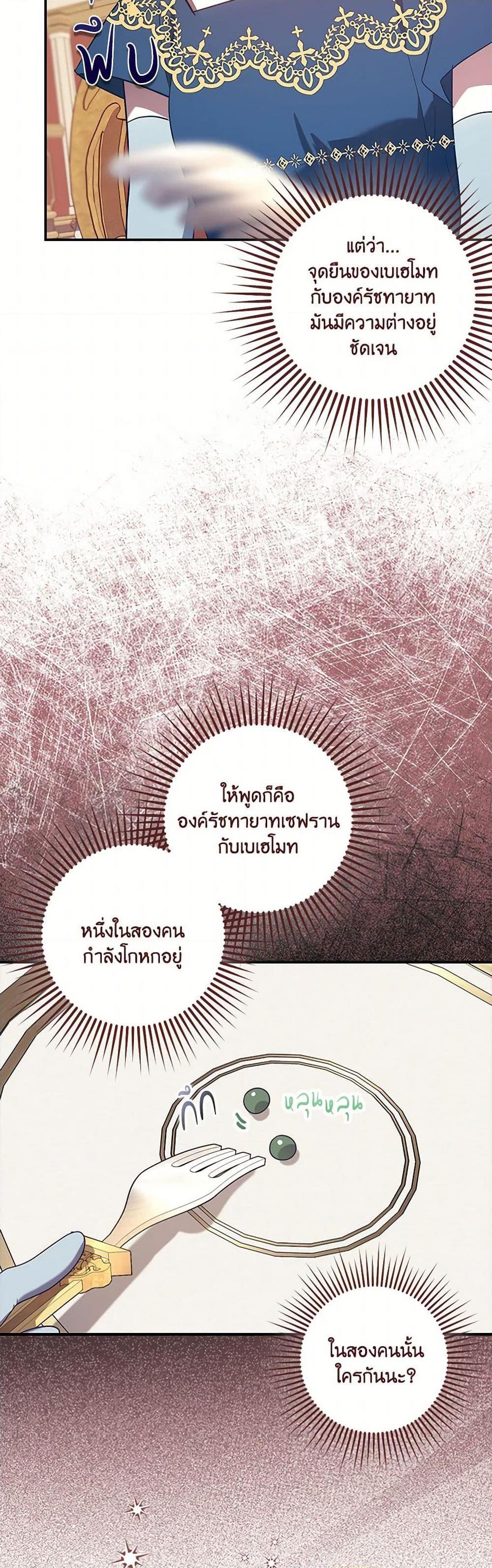 Manga-lc-com อ่านมังงะ อ่านการ์ตูน ออนไลน์ ฟรี The Abandoned Bachelorette Enjoys Her Simple Life ตอนที่ 1 2 3 4 5 6 7 8 9 10 11 12 13 14 ฟรี ไม่มีโฆษณา Manga-lc - อ่าน มังงะ อ่าน การ์ตูน ออนไลน์ อ่านมังงะ ฟรี