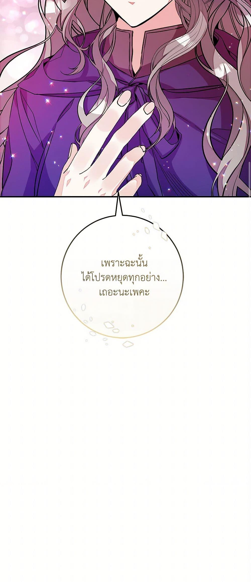 Manga-lc-com อ่านมังงะ อ่านการ์ตูน ออนไลน์ ฟรี I’ve Become the Villainous Empress of a Novel ตอนที่ 1 2 3 4 5 6 7 8 9 10 11 12 13 14 ฟรี ไม่มีโฆษณา Manga-lc - อ่าน มังงะ อ่าน การ์ตูน ออนไลน์ อ่านมังงะ ฟรี