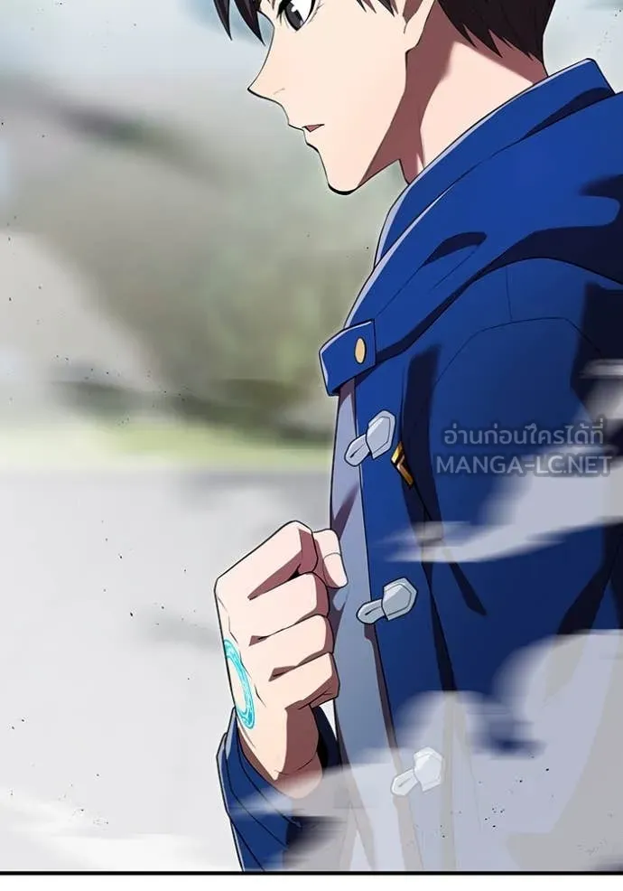 ฮันเตอร์สกิลโกง ตอนที่ 58 รูปที่ 65