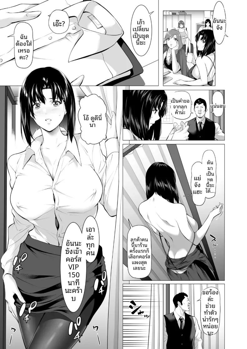 Doujin-Lc- อ่าน โดจิน มังฮวา เกาหลี ญี่ปุ่น จีน แปลไทย ถูกโอบกอดโดยชายที่สามีเกลียดชัง (Futamine Kobito) ตอนที่ 1 2 3 4 5 6 7 8 9 10 11 12 13 14 ฟรี ไม่มีโฆษณา อ่าน โดจิน Manhwa เกาหลี ญี่ปุ่น จีน เรามีครบ คัดมาให้เน้นๆ โดจิน 18+ รับประกันความฟินโดย  Doujin Lc