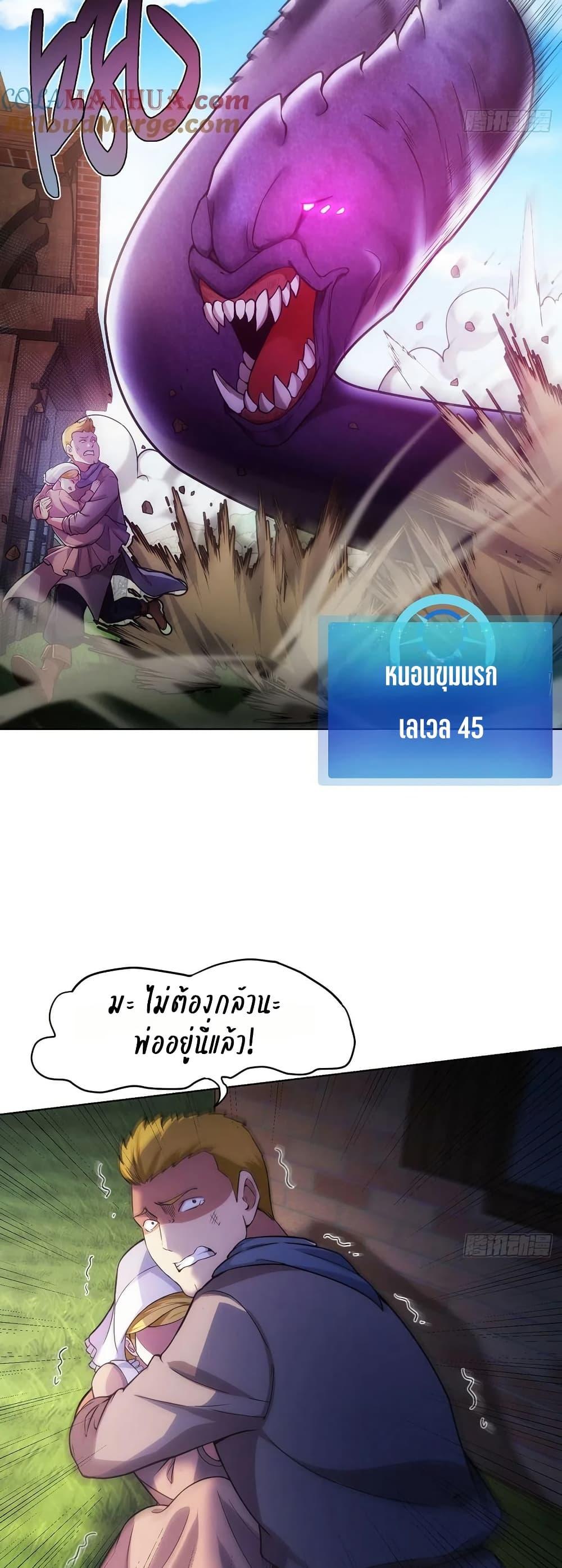 Manga-lc-com อ่านมังงะ อ่านการ์ตูน ออนไลน์ ฟรี The Beta Server For A Thousand Years ตอนที่ 1 2 3 4 5 6 7 8 9 10 11 12 13 14 ฟรี ไม่มีโฆษณา Manga-lc - อ่าน มังงะ อ่าน การ์ตูน ออนไลน์ อ่านมังงะ ฟรี