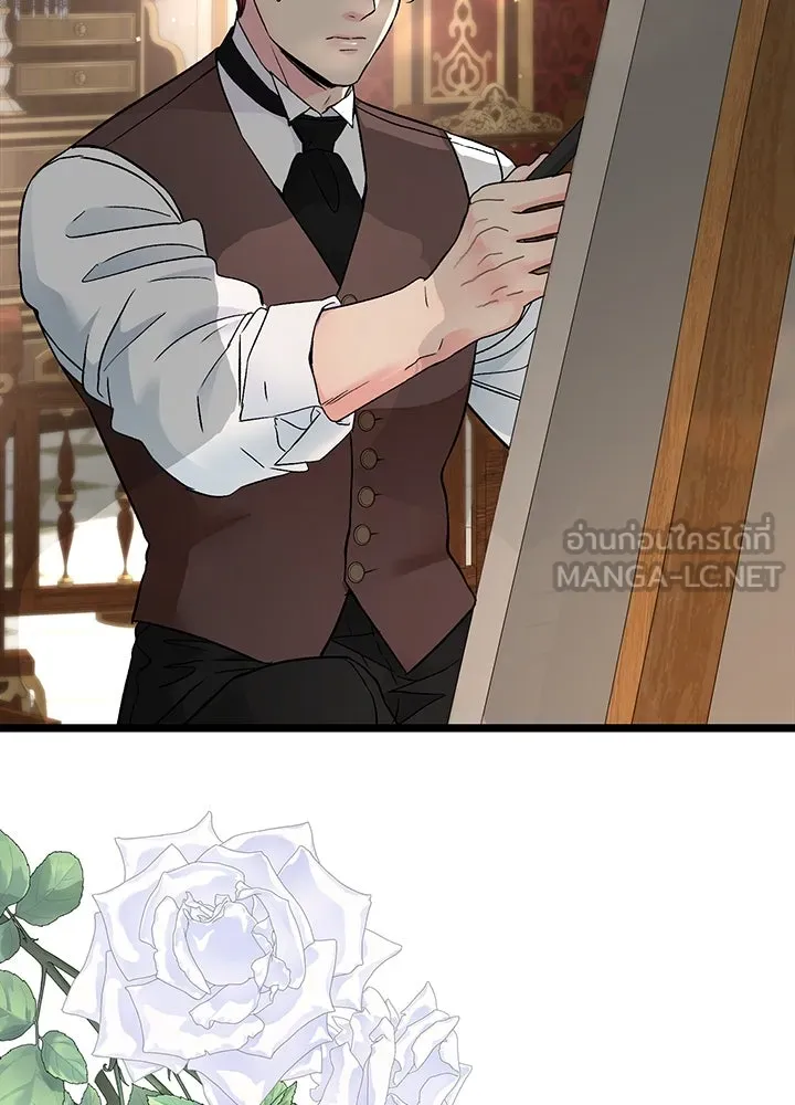 องค์ชายผู้อื้อฉาว ตอนที่ 66 รูปที่ 3