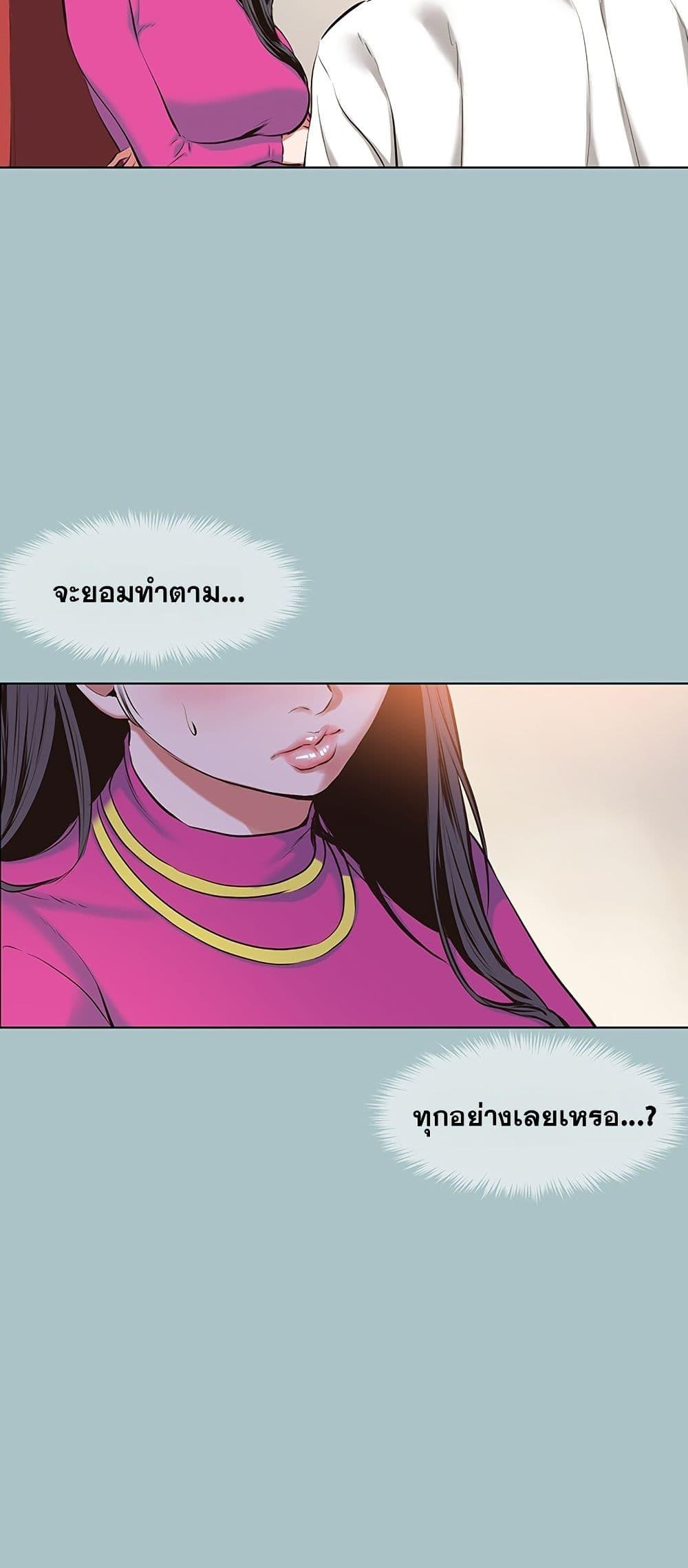 Doujin-Lc- อ่าน โดจิน มังฮวา เกาหลี ญี่ปุ่น จีน แปลไทย Sorry I Have ตอนที่ 1 2 3 4 5 6 7 8 9 10 11 12 13 14 ฟรี ไม่มีโฆษณา อ่าน โดจิน Manhwa เกาหลี ญี่ปุ่น จีน เรามีครบ คัดมาให้เน้นๆ โดจิน 18+ รับประกันความฟินโดย  Doujin Lc