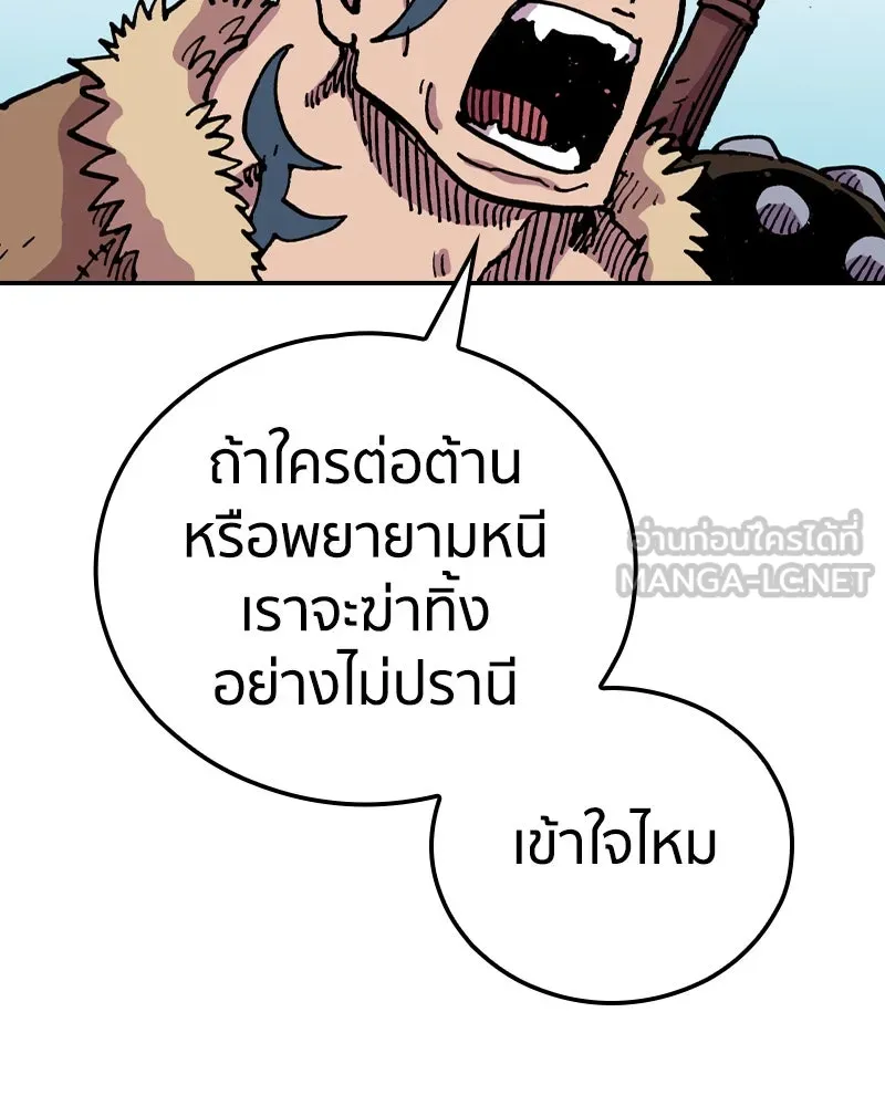 เคลวาเทส อสูรจอมราชัน ตอนที่ 7 ราชาอสูรที่ถูกจับตัว รูปที่ 57