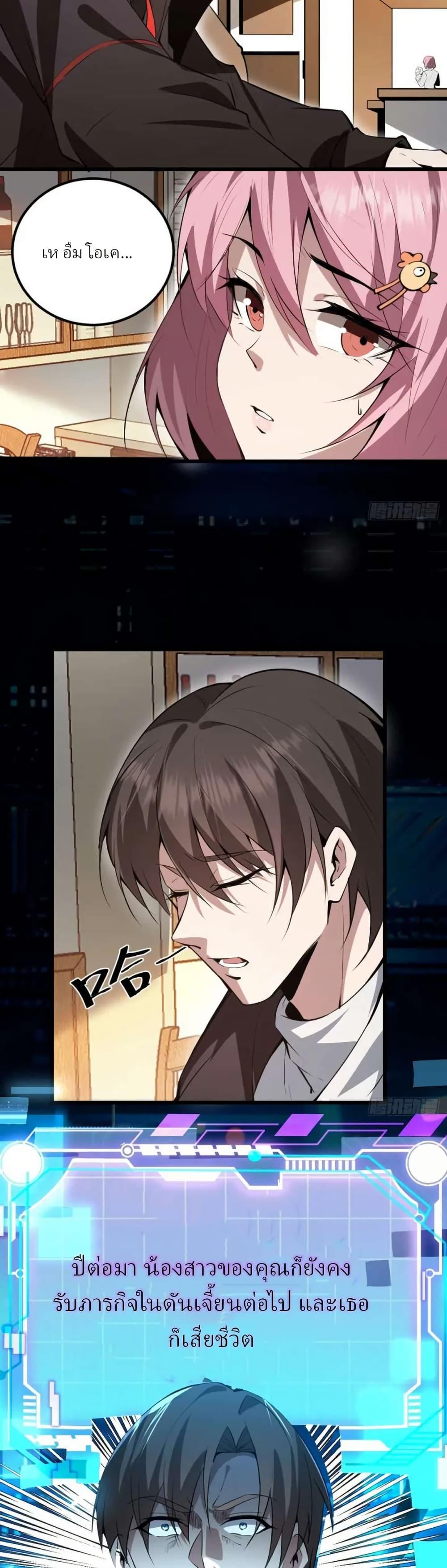 Manga-lc-com อ่านมังงะ อ่านการ์ตูน ออนไลน์ ฟรี Immortal Simulator Cultivating in Secret ตอนที่ 1 2 3 4 5 6 7 8 9 10 11 12 13 14 ฟรี ไม่มีโฆษณา Manga-lc - อ่าน มังงะ อ่าน การ์ตูน ออนไลน์ อ่านมังงะ ฟรี