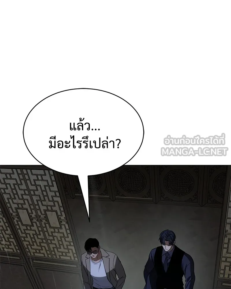 แบคXX ตอนที่ 34 รูปที่ 165