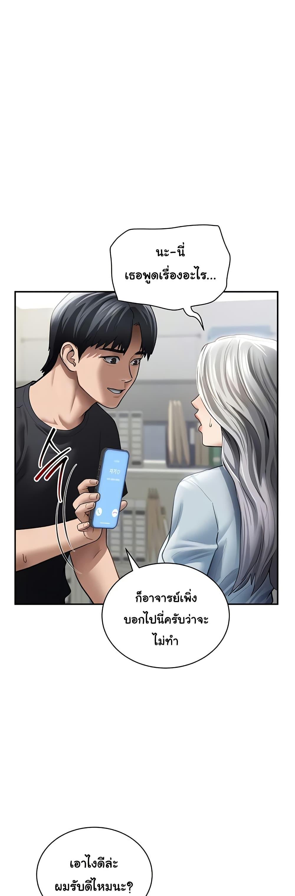 Doujin-Lc- อ่าน โดจิน มังฮวา เกาหลี ญี่ปุ่น จีน แปลไทย My Eyes Now See ตอนที่ 1 2 3 4 5 6 7 8 9 10 11 12 13 14 ฟรี ไม่มีโฆษณา อ่าน โดจิน Manhwa เกาหลี ญี่ปุ่น จีน เรามีครบ คัดมาให้เน้นๆ โดจิน 18+ รับประกันความฟินโดย  Doujin Lc