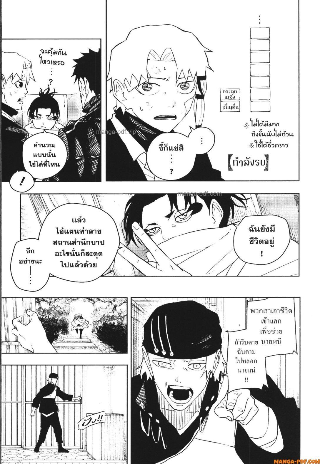 Manga-lc-com อ่านมังงะ อ่านการ์ตูน ออนไลน์ ฟรี Kagurabachi ตอนที่ 1 2 3 4 5 6 7 8 9 10 11 12 13 14 ฟรี ไม่มีโฆษณา Manga-lc - อ่าน มังงะ อ่าน การ์ตูน ออนไลน์ อ่านมังงะ ฟรี