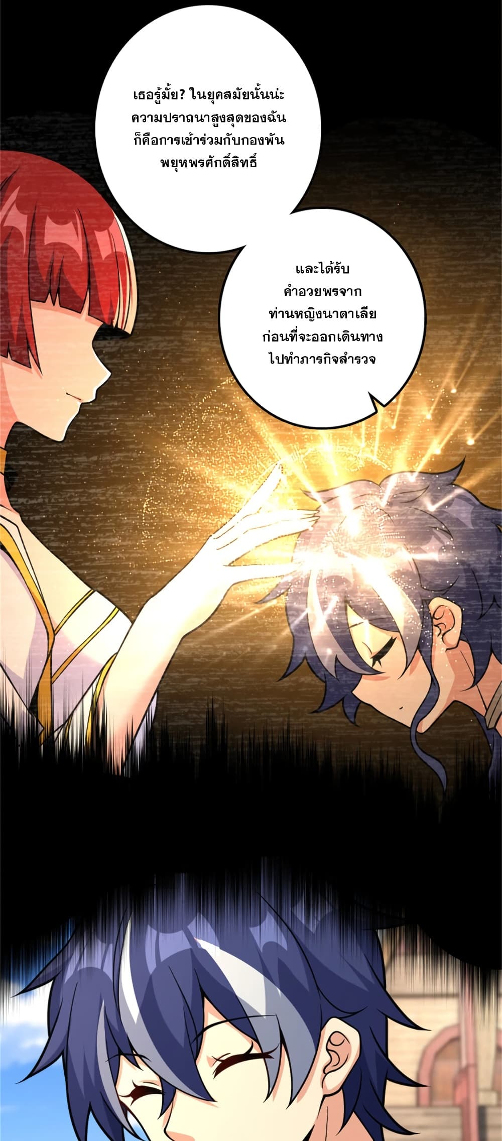 Manga-lc-com อ่านมังงะ อ่านการ์ตูน ออนไลน์ ฟรี Release That Witch ตอนที่ 1 2 3 4 5 6 7 8 9 10 11 12 13 14 ฟรี ไม่มีโฆษณา Manga-lc - อ่าน มังงะ อ่าน การ์ตูน ออนไลน์ อ่านมังงะ ฟรี
