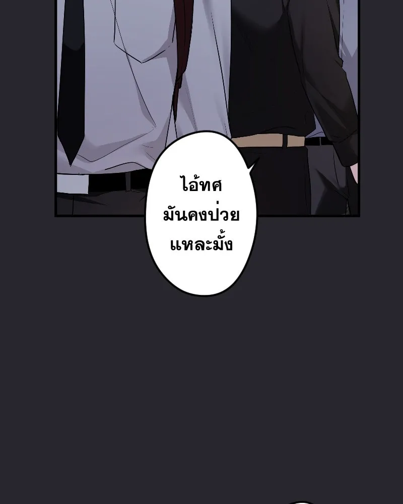 Promise of Death ตอนที่ ep19  ครั้งสุดท้าย รูปที่ 13