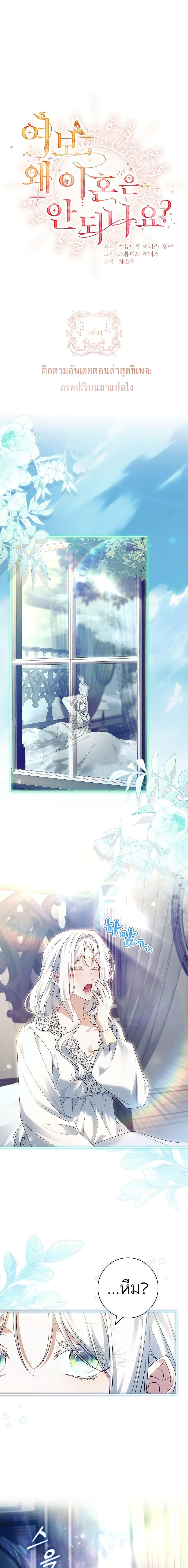 Manga-lc-com อ่านมังงะ อ่านการ์ตูน ออนไลน์ ฟรี Honey, Why Can’t We Get a Divorce ตอนที่ 1 2 3 4 5 6 7 8 9 10 11 12 13 14 ฟรี ไม่มีโฆษณา Manga-lc - อ่าน มังงะ อ่าน การ์ตูน ออนไลน์ อ่านมังงะ ฟรี