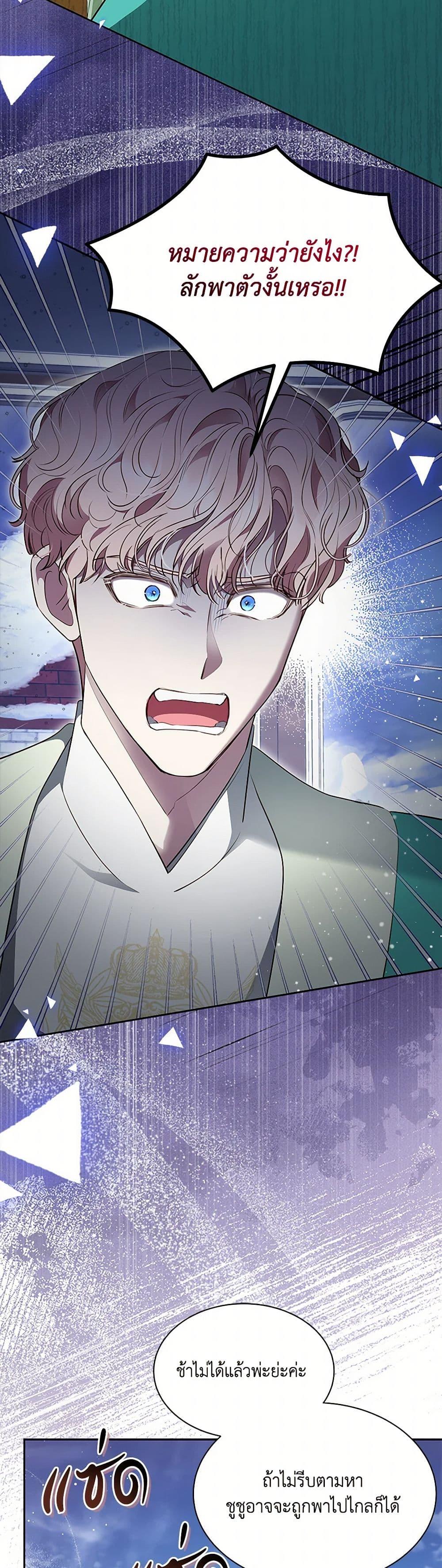 Manga-lc-com อ่านมังงะ อ่านการ์ตูน ออนไลน์ ฟรี Obsessed With Shuelina ตอนที่ 1 2 3 4 5 6 7 8 9 10 11 12 13 14 ฟรี ไม่มีโฆษณา Manga-lc - อ่าน มังงะ อ่าน การ์ตูน ออนไลน์ อ่านมังงะ ฟรี