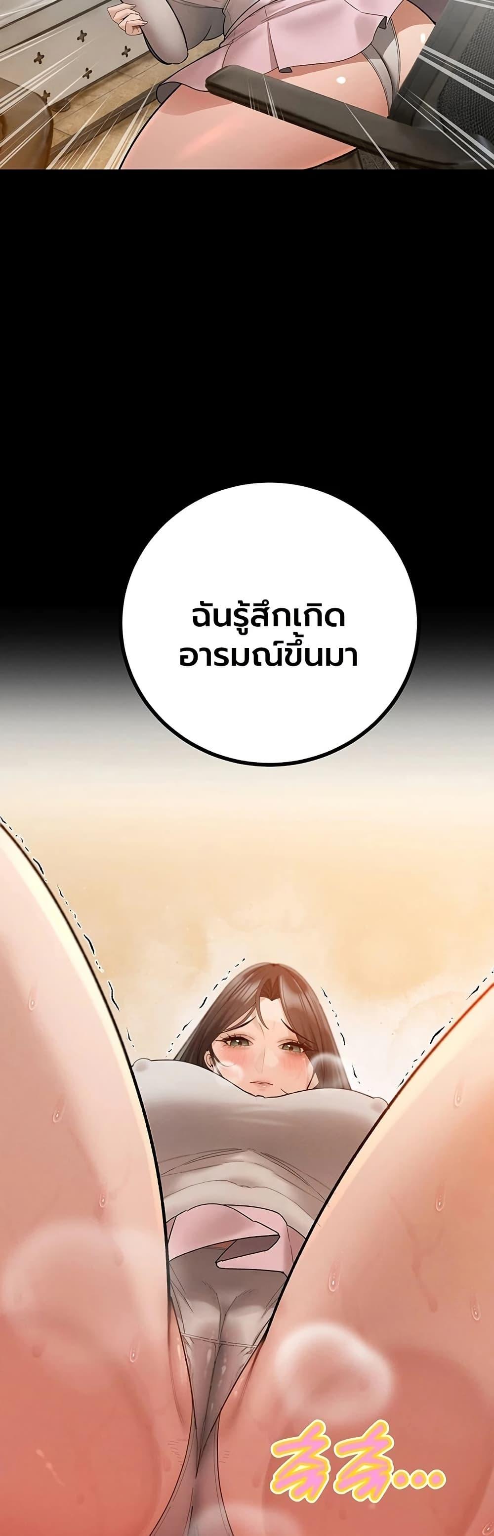 Doujin-Lc- อ่าน โดจิน มังฮวา เกาหลี ญี่ปุ่น จีน แปลไทย Father Is Eating ตอนที่ 1 2 3 4 5 6 7 8 9 10 11 12 13 14 ฟรี ไม่มีโฆษณา อ่าน โดจิน Manhwa เกาหลี ญี่ปุ่น จีน เรามีครบ คัดมาให้เน้นๆ โดจิน 18+ รับประกันความฟินโดย  Doujin Lc