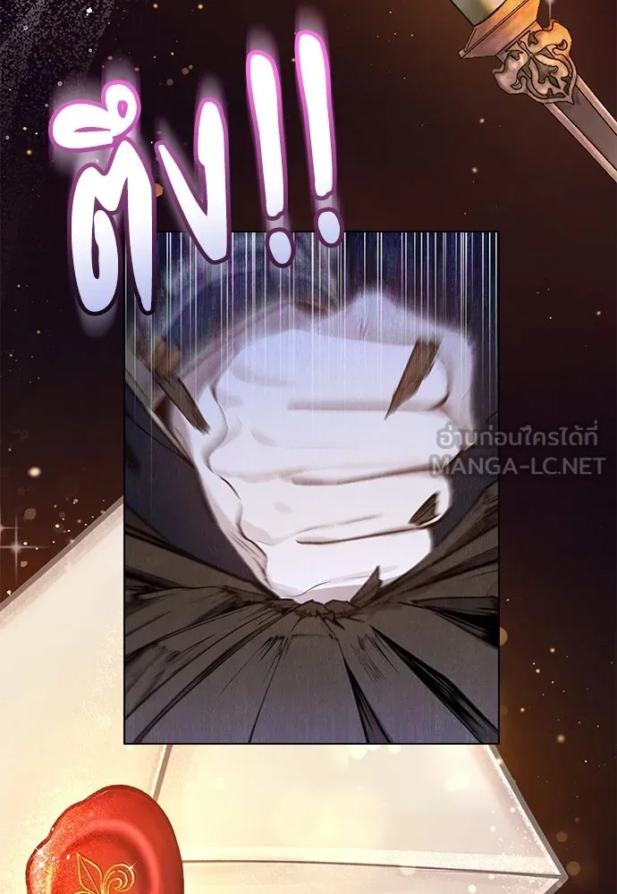 ลูกสาวตัวปลอมของท่านดยุก ตอนที่ 2 รูปที่ 30