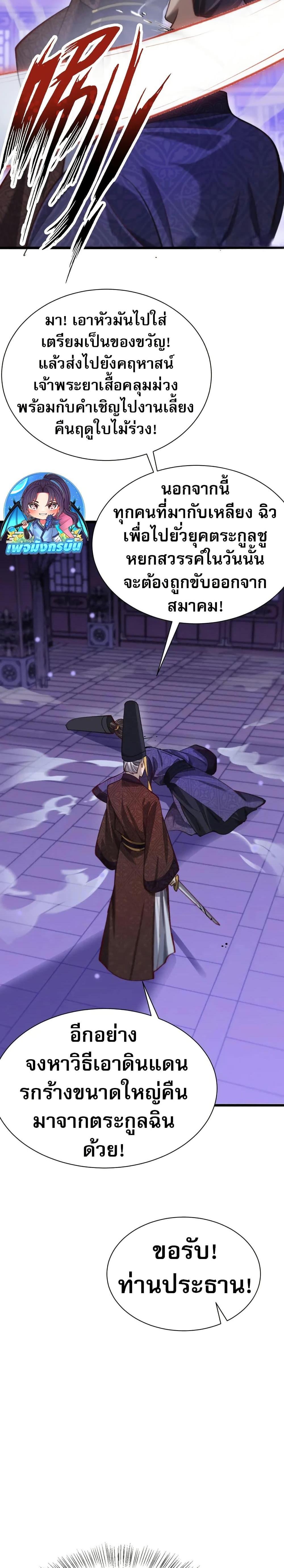 Manga-lc-com อ่านมังงะ อ่านการ์ตูน ออนไลน์ ฟรี The prodigal Taoist son ตอนที่ 1 2 3 4 5 6 7 8 9 10 11 12 13 14 ฟรี ไม่มีโฆษณา Manga-lc - อ่าน มังงะ อ่าน การ์ตูน ออนไลน์ อ่านมังงะ ฟรี