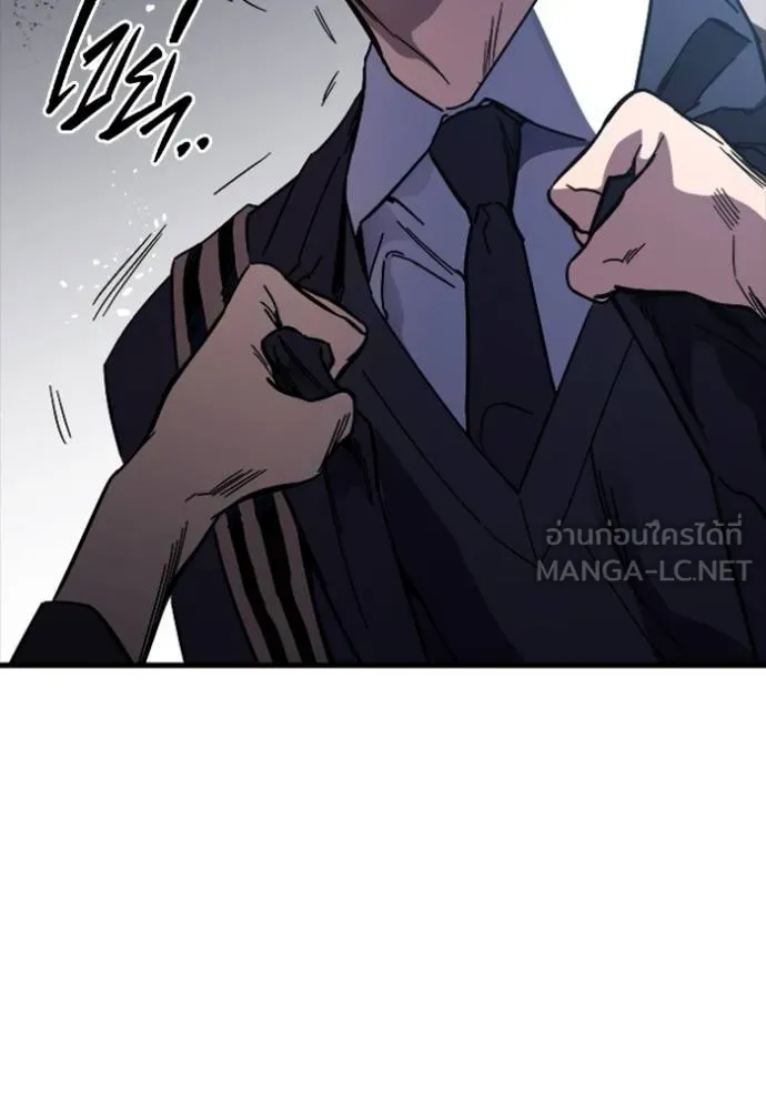 มหาสงครามคนแกร่ง ตอนที่ 11 รูปที่ 6