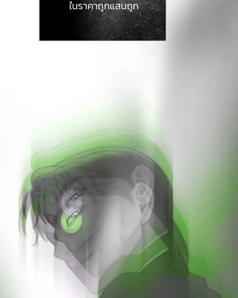 เซเรน่า ตอนที่ 79 รูปที่ 92