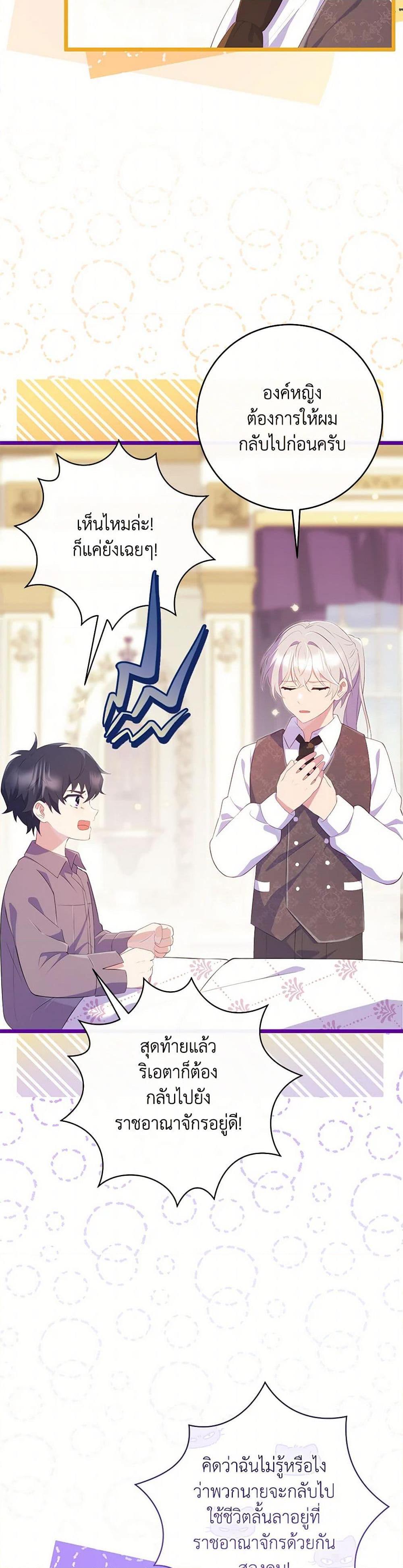 Manga-lc-com อ่านมังงะ อ่านการ์ตูน ออนไลน์ ฟรี I Became a Childhood Friend of the Obsessive Sub Male Lead ตอนที่ 1 2 3 4 5 6 7 8 9 10 11 12 13 14 ฟรี ไม่มีโฆษณา Manga-lc - อ่าน มังงะ อ่าน การ์ตูน ออนไลน์ อ่านมังงะ ฟรี