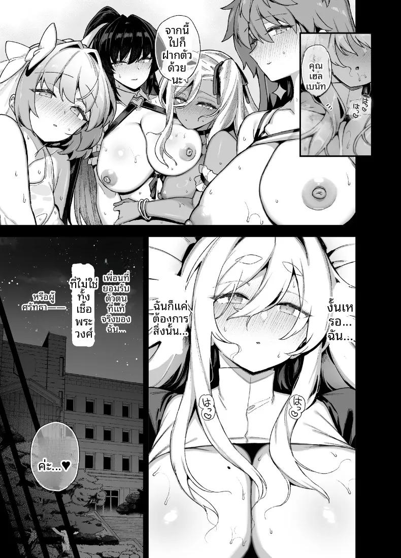 Doujin-Lc- อ่าน โดจิน มังฮวา เกาหลี ญี่ปุ่น จีน แปลไทย นายท่านเเห่งโรงเรียนหญิงล้วนโอชุน (Shayo) ตอนที่ 1 2 3 4 5 6 7 8 9 10 11 12 13 14 ฟรี ไม่มีโฆษณา อ่าน โดจิน Manhwa เกาหลี ญี่ปุ่น จีน เรามีครบ คัดมาให้เน้นๆ โดจิน 18+ รับประกันความฟินโดย  Doujin Lc
