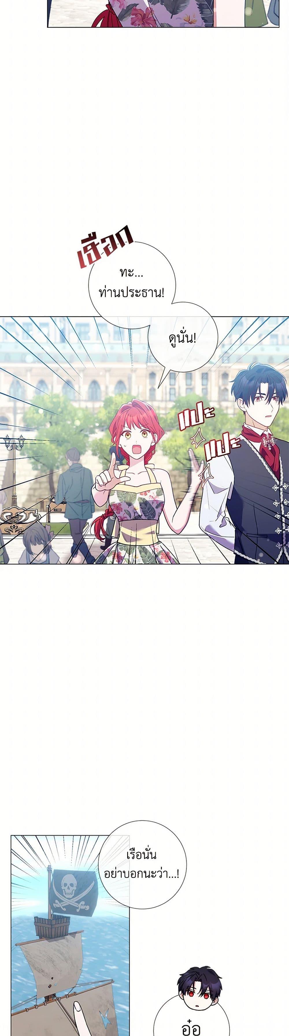 Manga-lc-com อ่านมังงะ อ่านการ์ตูน ออนไลน์ ฟรี Divorcing the Emperor ตอนที่ 1 2 3 4 5 6 7 8 9 10 11 12 13 14 ฟรี ไม่มีโฆษณา Manga-lc - อ่าน มังงะ อ่าน การ์ตูน ออนไลน์ อ่านมังงะ ฟรี