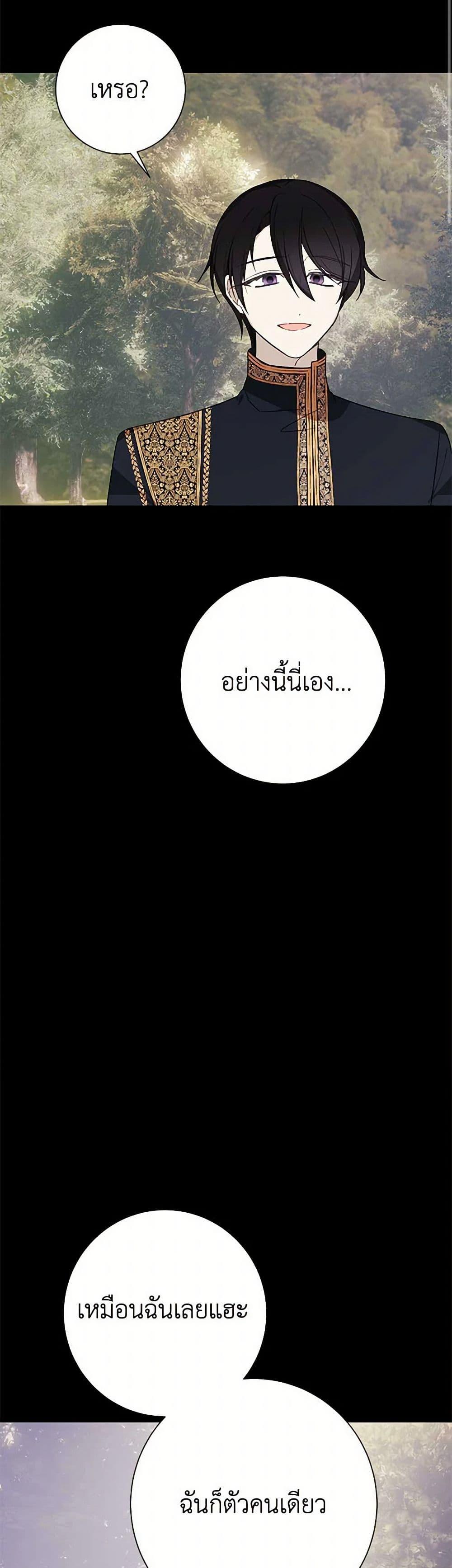 Manga-lc-com อ่านมังงะ อ่านการ์ตูน ออนไลน์ ฟรี The Princess’s Doll Shop ตอนที่ 1 2 3 4 5 6 7 8 9 10 11 12 13 14 ฟรี ไม่มีโฆษณา Manga-lc - อ่าน มังงะ อ่าน การ์ตูน ออนไลน์ อ่านมังงะ ฟรี