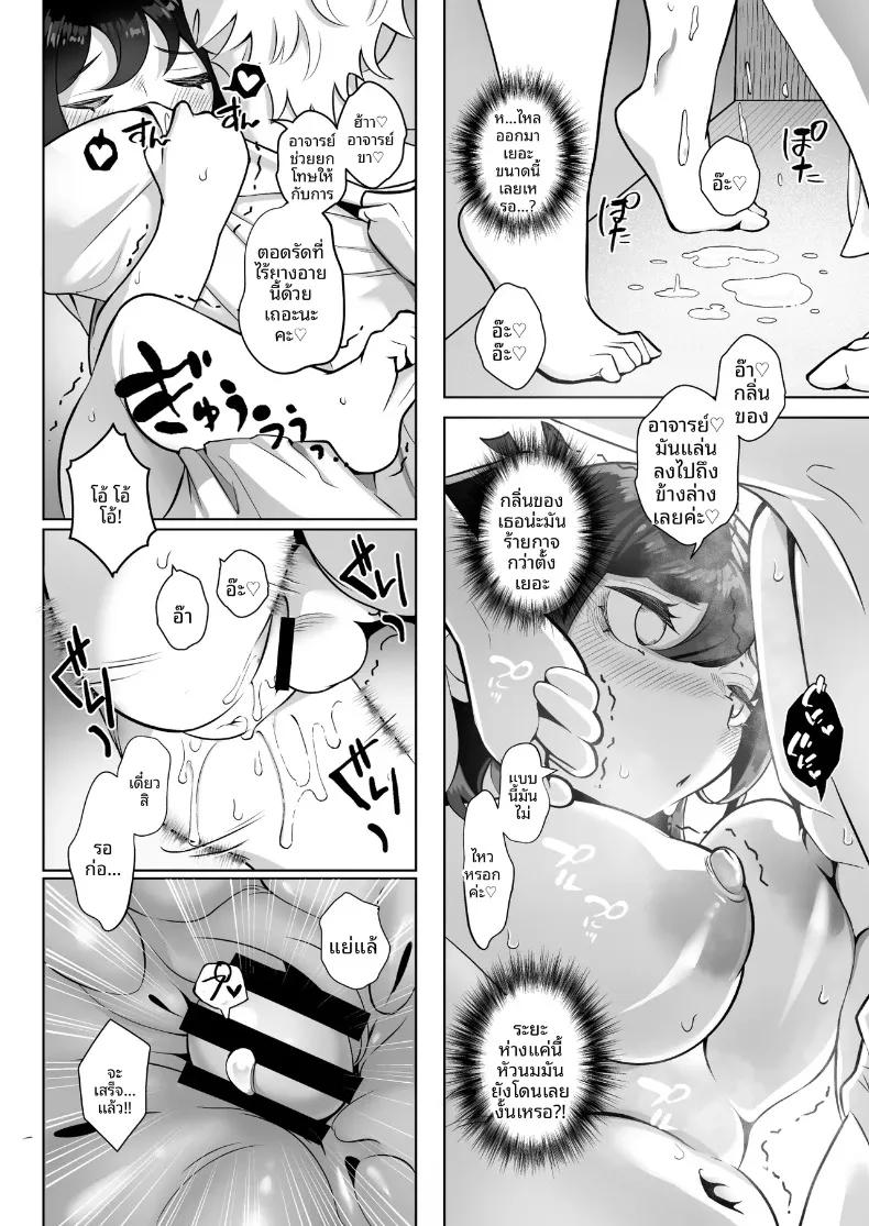 Doujin-Lc- อ่าน โดจิน มังฮวา เกาหลี ญี่ปุ่น จีน แปลไทย คุณหนูเจ้าแผนการกับการออดอ้อนและเสียงครวญหวานๆ (Kugatsu Nagatsu) ตอนที่ 1 2 3 4 5 6 7 8 9 10 11 12 13 14 ฟรี ไม่มีโฆษณา อ่าน โดจิน Manhwa เกาหลี ญี่ปุ่น จีน เรามีครบ คัดมาให้เน้นๆ โดจิน 18+ รับประกันความฟินโดย  Doujin Lc