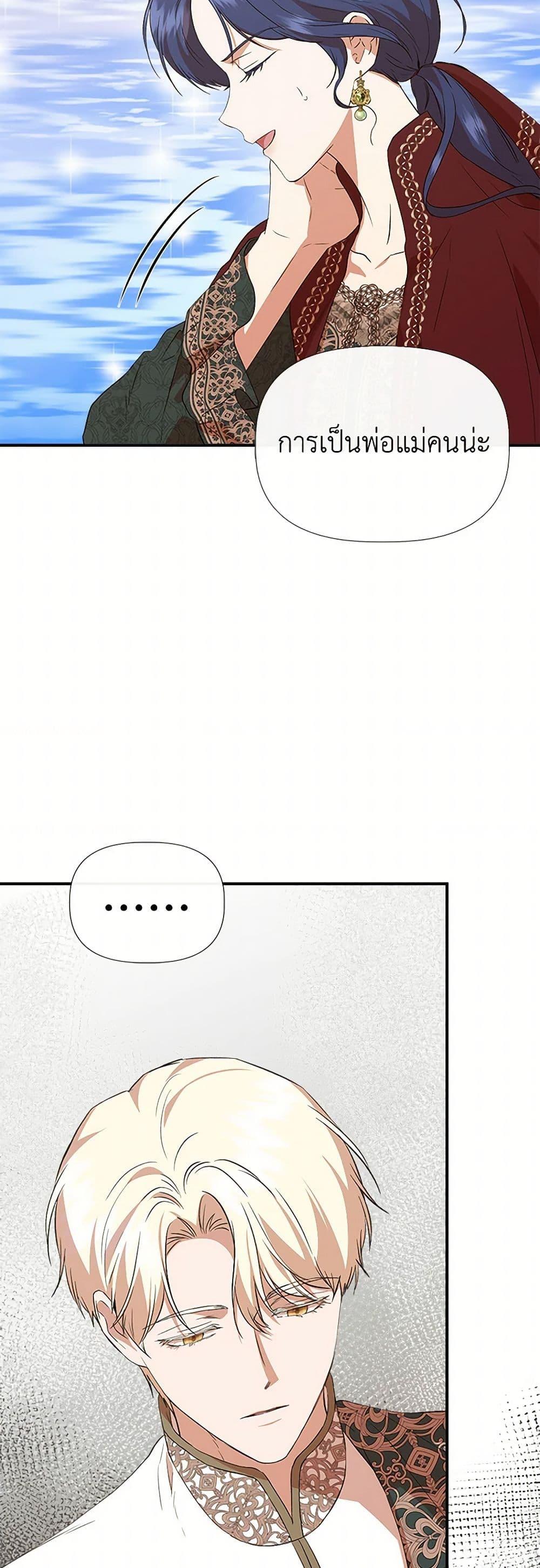 Manga-lc-com อ่านมังงะ อ่านการ์ตูน ออนไลน์ ฟรี I Wasn’t the Cinderella ตอนที่ 1 2 3 4 5 6 7 8 9 10 11 12 13 14 ฟรี ไม่มีโฆษณา Manga-lc - อ่าน มังงะ อ่าน การ์ตูน ออนไลน์ อ่านมังงะ ฟรี