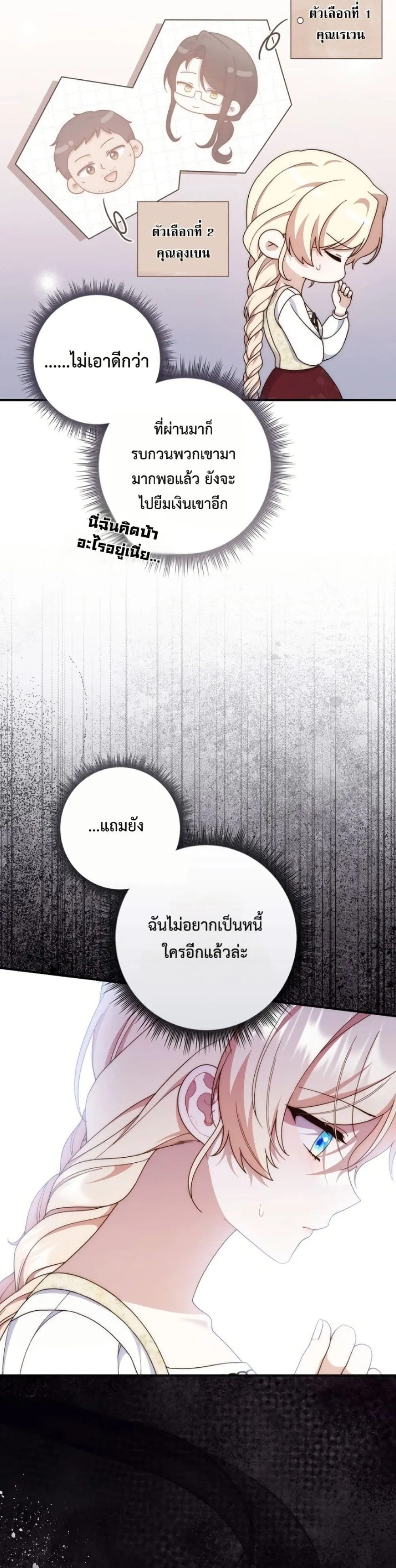 Manga-lc-com อ่านมังงะ อ่านการ์ตูน ออนไลน์ ฟรี The Emperor’s Marriage Scam ตอนที่ 1 2 3 4 5 6 7 8 9 10 11 12 13 14 ฟรี ไม่มีโฆษณา Manga-lc - อ่าน มังงะ อ่าน การ์ตูน ออนไลน์ อ่านมังงะ ฟรี