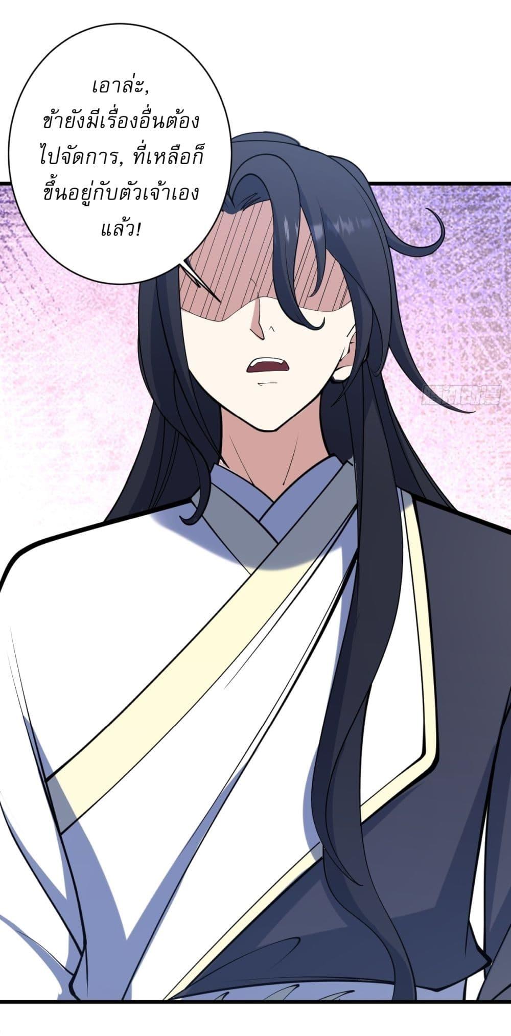 Manga-lc-com อ่านมังงะ อ่านการ์ตูน ออนไลน์ ฟรี Invincible After a Hundred Years of Seclusion ตอนที่ 1 2 3 4 5 6 7 8 9 10 11 12 13 14 ฟรี ไม่มีโฆษณา Manga-lc - อ่าน มังงะ อ่าน การ์ตูน ออนไลน์ อ่านมังงะ ฟรี