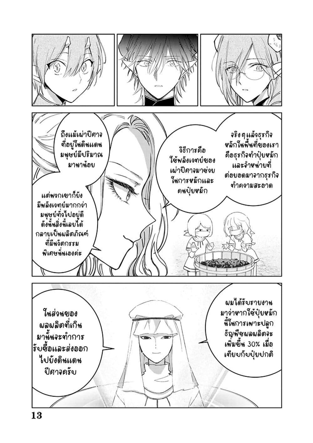 Manga-lc-com อ่านมังงะ อ่านการ์ตูน ออนไลน์ ฟรี Akuyaku Reijou no Naka no Hito ~Danzai sareta Tenseisha no Tame Usotsuki Heroine ni Fukushuu Itashimasu~ ตอนที่ 1 2 3 4 5 6 7 8 9 10 11 12 13 14 ฟรี ไม่มีโฆษณา Manga-lc - อ่าน มังงะ อ่าน การ์ตูน ออนไลน์ อ่านมังงะ ฟรี