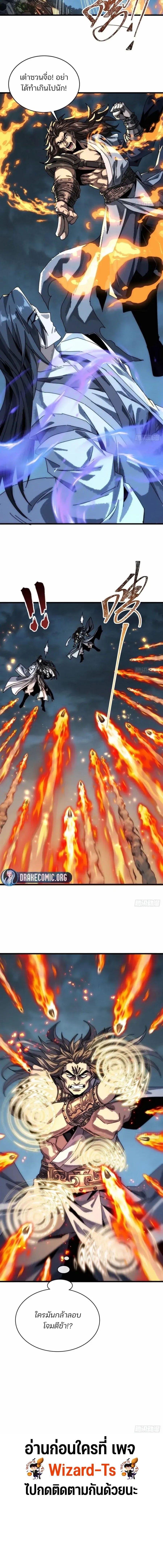 Manga-lc-com อ่านมังงะ อ่านการ์ตูน ออนไลน์ ฟรี My Simulated Path To Immortality ตอนที่ 1 2 3 4 5 6 7 8 9 10 11 12 13 14 ฟรี ไม่มีโฆษณา Manga-lc - อ่าน มังงะ อ่าน การ์ตูน ออนไลน์ อ่านมังงะ ฟรี