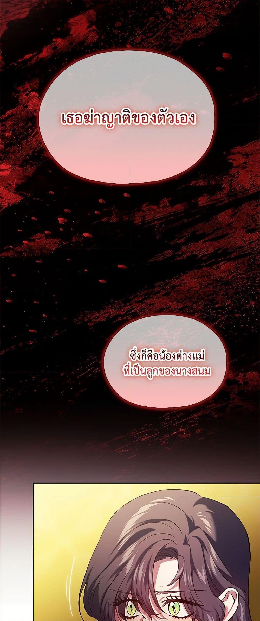 Manga-lc-com อ่านมังงะ อ่านการ์ตูน ออนไลน์ ฟรี I Don’t Trust My Twin Sister Series ตอนที่ 1 2 3 4 5 6 7 8 9 10 11 12 13 14 ฟรี ไม่มีโฆษณา Manga-lc - อ่าน มังงะ อ่าน การ์ตูน ออนไลน์ อ่านมังงะ ฟรี