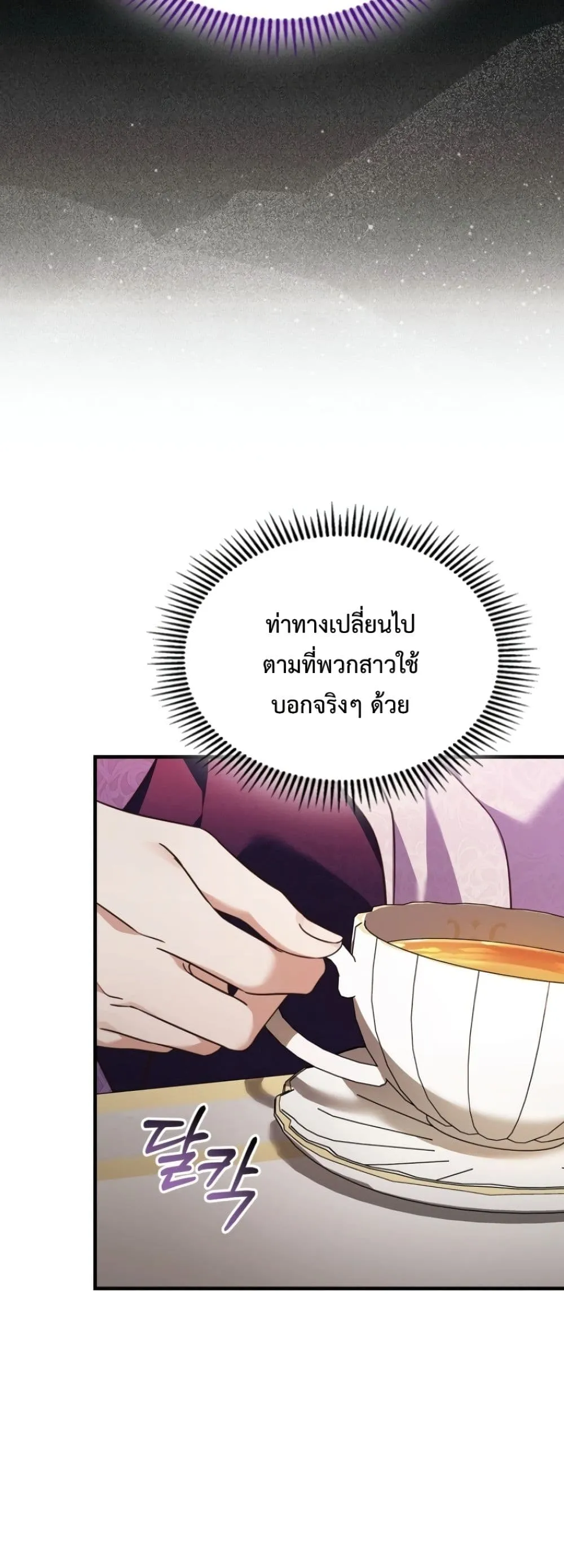 Manga-lc-com อ่านมังงะ อ่านการ์ตูน ออนไลน์ ฟรี Time Healer Ceres ตอนที่ 1 2 3 4 5 6 7 8 9 10 11 12 13 14 ฟรี ไม่มีโฆษณา Manga-lc - อ่าน มังงะ อ่าน การ์ตูน ออนไลน์ อ่านมังงะ ฟรี