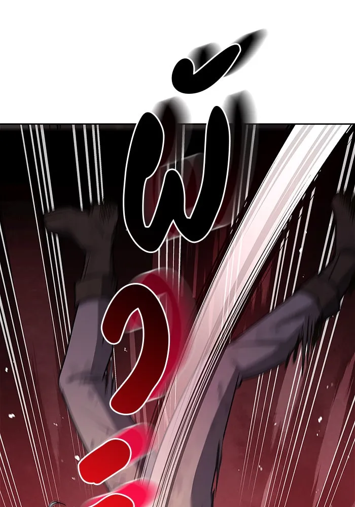 ผมไม่ได้เก่งอย่างที่คิด ตอนที่ 20 รูปที่ 112