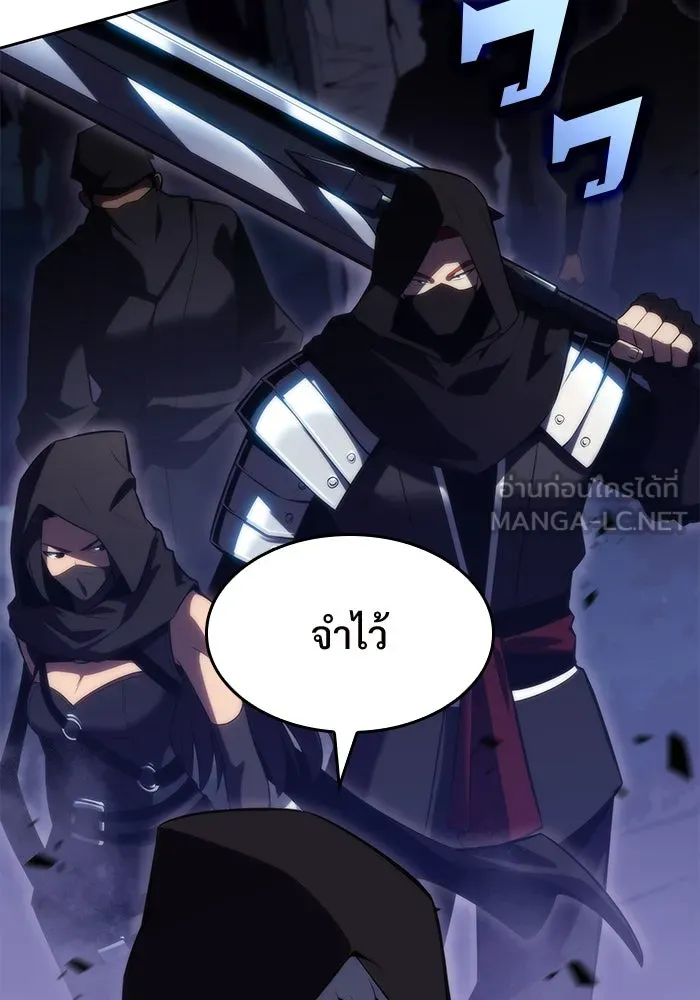 ผู้เล่นหน้าใหม่เลเวลแมกซ์ ตอนที่ 77 งานฉลองที่มีแสงจันทร์ (1) รูปที่ 69