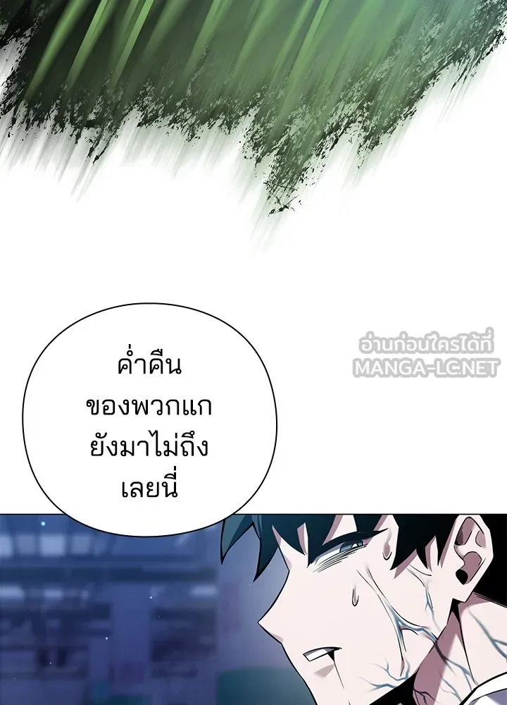 คืนแห่งโทแกบี ตอนที่ 9 รูปที่ 108