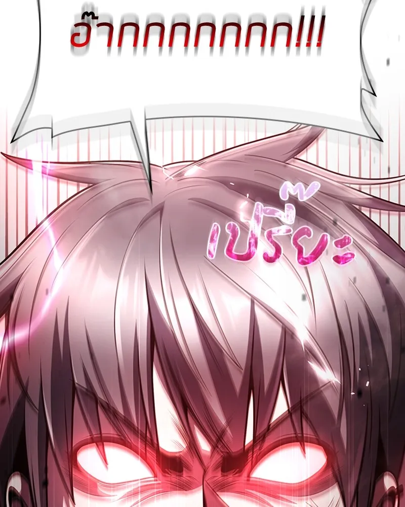 Clever Cleaning Life Of The Returned Genius Hunter ส_ดยอดฮ_นเตอร_สายคล_น ตอนที่ ตอนที่ 78 รูปที่ 97