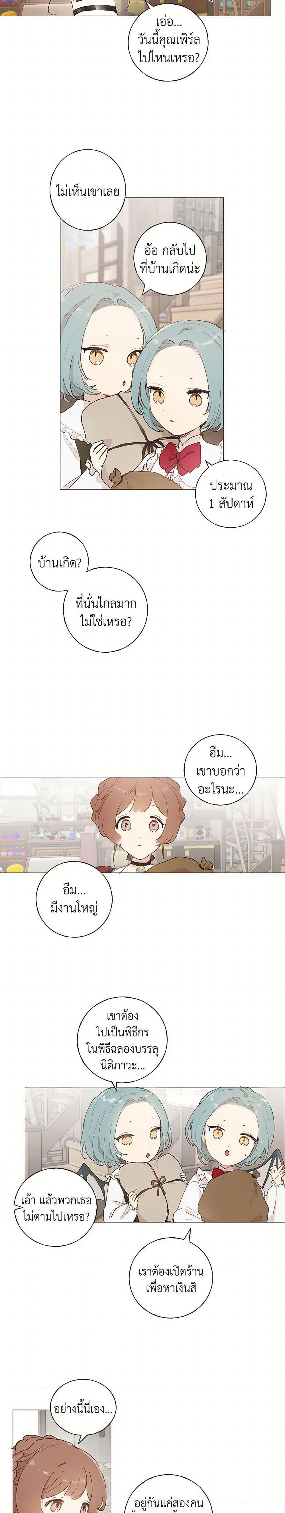 Manga-lc-com อ่านมังงะ อ่านการ์ตูน ออนไลน์ ฟรี My Teacher Has Chosen My Husband Candidates ตอนที่ 1 2 3 4 5 6 7 8 9 10 11 12 13 14 ฟรี ไม่มีโฆษณา Manga-lc - อ่าน มังงะ อ่าน การ์ตูน ออนไลน์ อ่านมังงะ ฟรี