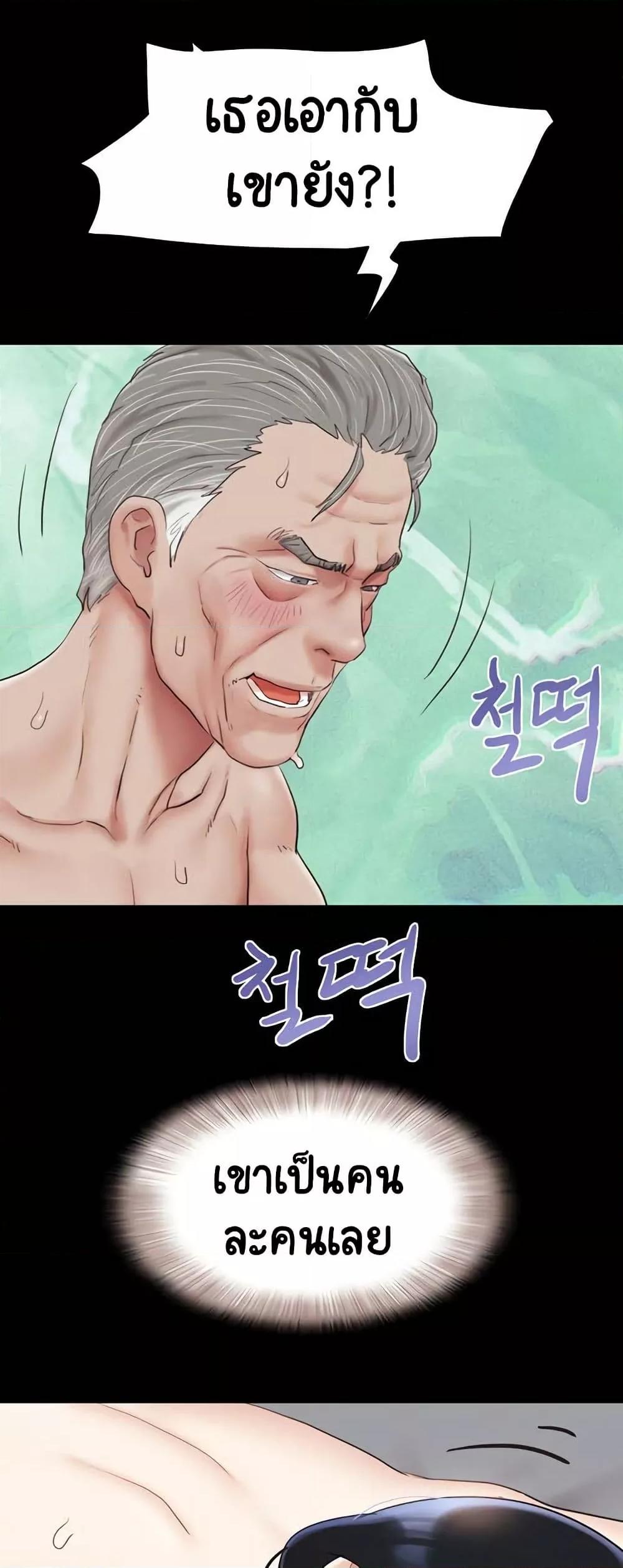 Doujin-Lc- อ่าน โดจิน มังฮวา เกาหลี ญี่ปุ่น จีน แปลไทย Soeun ตอนที่ 1 2 3 4 5 6 7 8 9 10 11 12 13 14 ฟรี ไม่มีโฆษณา อ่าน โดจิน Manhwa เกาหลี ญี่ปุ่น จีน เรามีครบ คัดมาให้เน้นๆ โดจิน 18+ รับประกันความฟินโดย  Doujin Lc