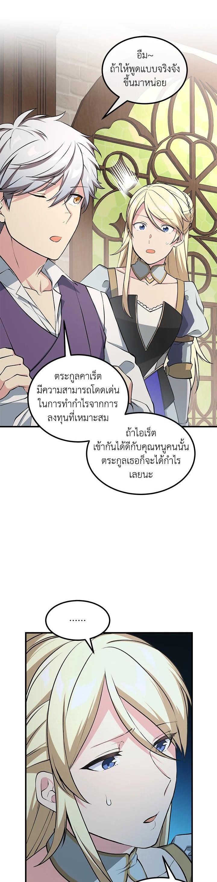 Manga-lc-com อ่านมังงะ อ่านการ์ตูน ออนไลน์ ฟรี How the Pro in His Past Life Sucks the Sweet Honey ตอนที่ 1 2 3 4 5 6 7 8 9 10 11 12 13 14 ฟรี ไม่มีโฆษณา Manga-lc - อ่าน มังงะ อ่าน การ์ตูน ออนไลน์ อ่านมังงะ ฟรี