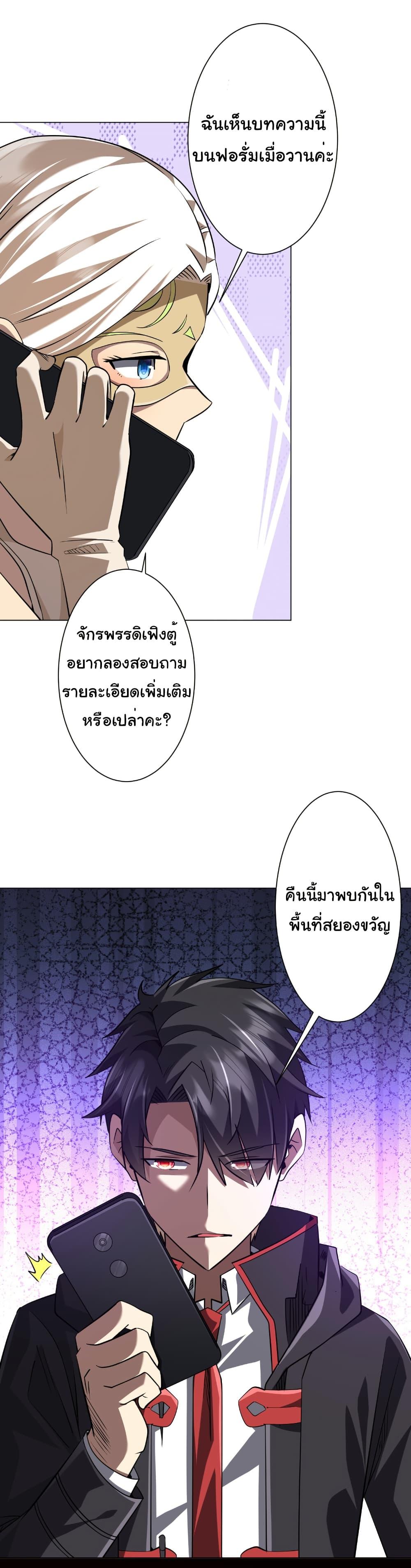 Manga-lc-com อ่านมังงะ อ่านการ์ตูน ออนไลน์ ฟรี Start with Trillions of Coins ตอนที่ 1 2 3 4 5 6 7 8 9 10 11 12 13 14 ฟรี ไม่มีโฆษณา Manga-lc - อ่าน มังงะ อ่าน การ์ตูน ออนไลน์ อ่านมังงะ ฟรี