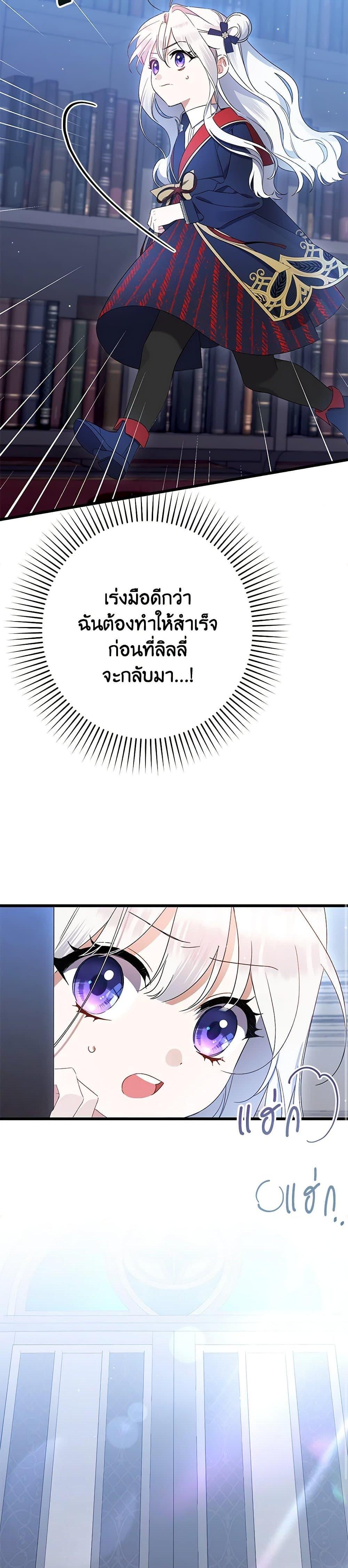 Manga-lc-com อ่านมังงะ อ่านการ์ตูน ออนไลน์ ฟรี I Was Just Taking Care of My Sick Father ตอนที่ 1 2 3 4 5 6 7 8 9 10 11 12 13 14 ฟรี ไม่มีโฆษณา Manga-lc - อ่าน มังงะ อ่าน การ์ตูน ออนไลน์ อ่านมังงะ ฟรี