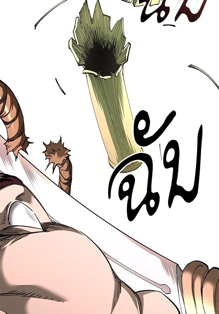 คุณปู่จอมยุทธกับหลานสาวสุดแกร่ง ตอนที่ 74 รูปที่ 35