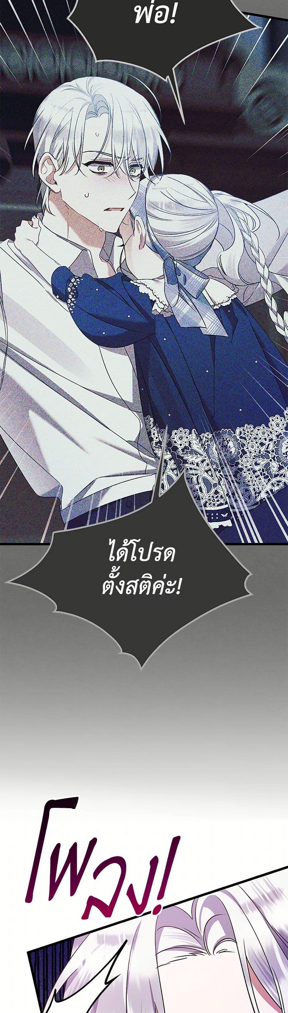 Manga-lc-com อ่านมังงะ อ่านการ์ตูน ออนไลน์ ฟรี I Was Just Taking Care of My Sick Father ตอนที่ 1 2 3 4 5 6 7 8 9 10 11 12 13 14 ฟรี ไม่มีโฆษณา Manga-lc - อ่าน มังงะ อ่าน การ์ตูน ออนไลน์ อ่านมังงะ ฟรี