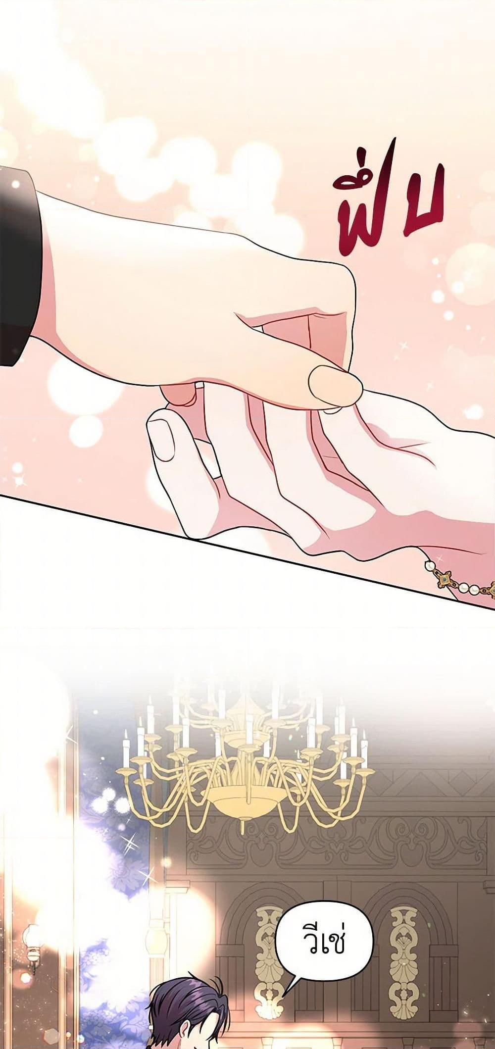 Manga-lc-com อ่านมังงะ อ่านการ์ตูน ออนไลน์ ฟรี My BFF is a Tyrant in Training ตอนที่ 1 2 3 4 5 6 7 8 9 10 11 12 13 14 ฟรี ไม่มีโฆษณา Manga-lc - อ่าน มังงะ อ่าน การ์ตูน ออนไลน์ อ่านมังงะ ฟรี