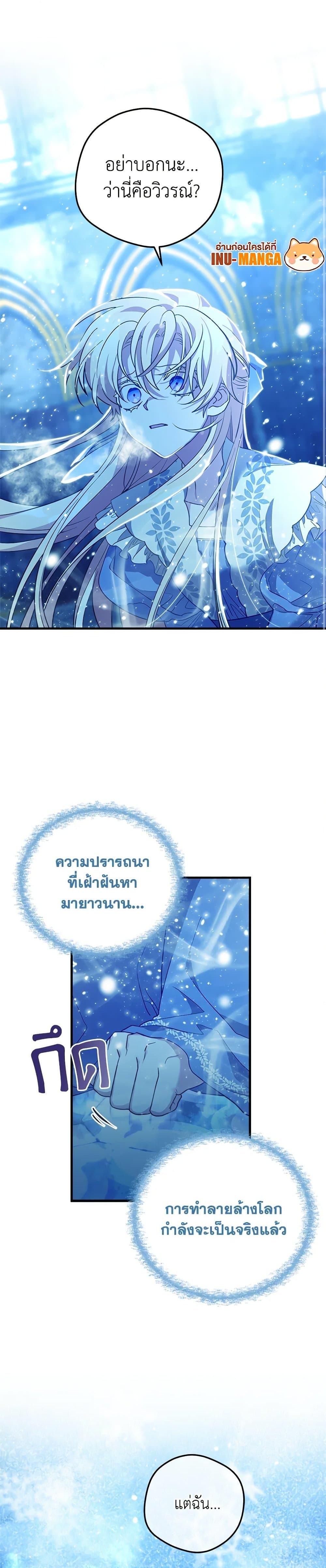 Manga-lc-com อ่านมังงะ อ่านการ์ตูน ออนไลน์ ฟรี The Baby Saint Wants to Destroy the World! ตอนที่ 1 2 3 4 5 6 7 8 9 10 11 12 13 14 ฟรี ไม่มีโฆษณา Manga-lc - อ่าน มังงะ อ่าน การ์ตูน ออนไลน์ อ่านมังงะ ฟรี
