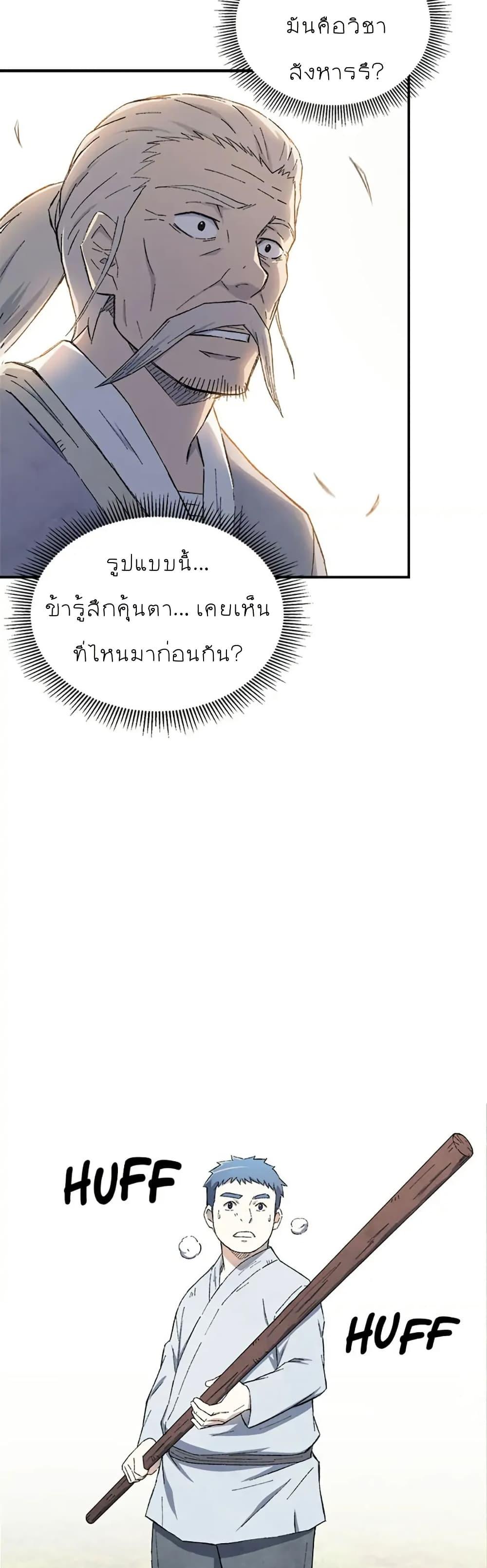 Manga-lc-com อ่านมังงะ อ่านการ์ตูน ออนไลน์ ฟรี Sunyu of the Shadowless ตอนที่ 1 2 3 4 5 6 7 8 9 10 11 12 13 14 ฟรี ไม่มีโฆษณา Manga-lc - อ่าน มังงะ อ่าน การ์ตูน ออนไลน์ อ่านมังงะ ฟรี